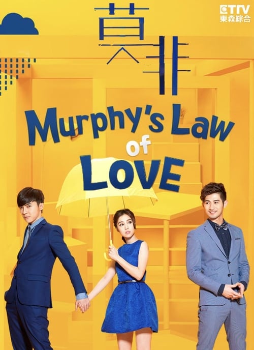 Poster della serie Murphy's Law of Love