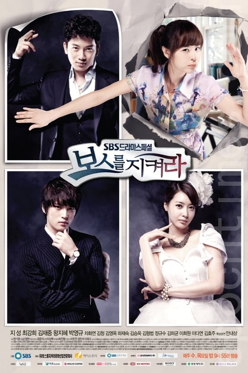 Poster della serie Protect the Boss