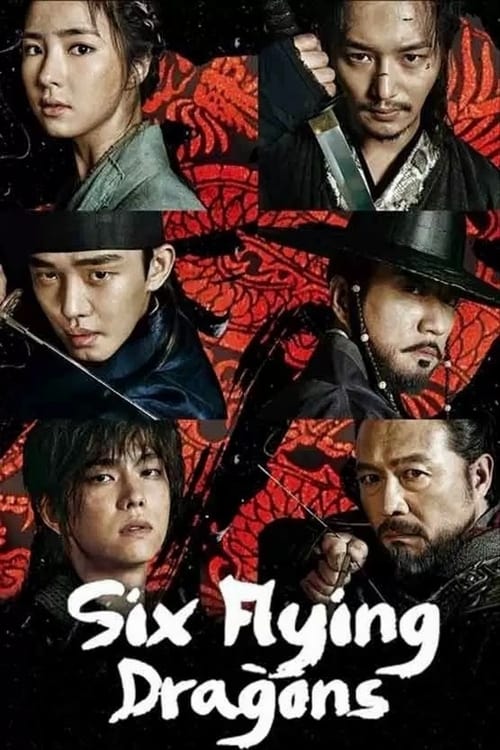 Poster della serie Six Flying Dragons