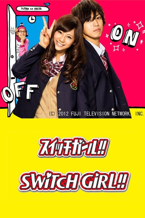Poster della serie Switch Girl!!