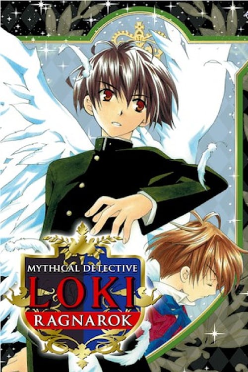 Poster della serie Mythical Detective Loki Ragnarok