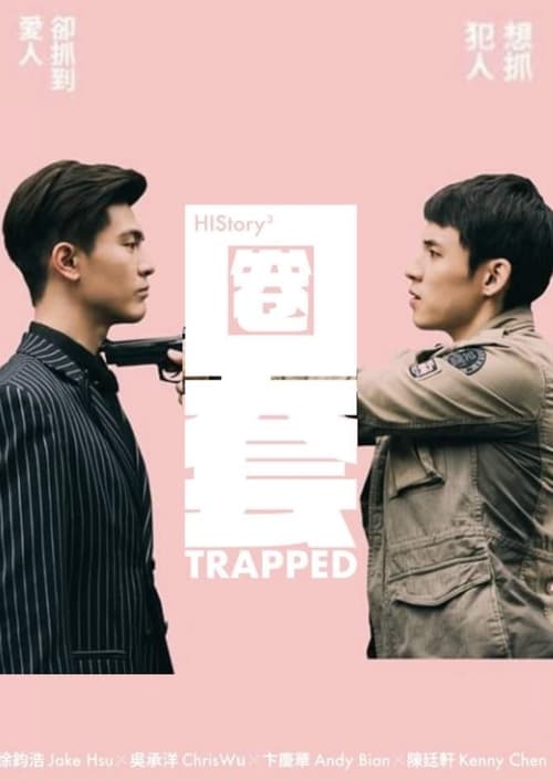 Poster della serie HIStory 3: Trapped