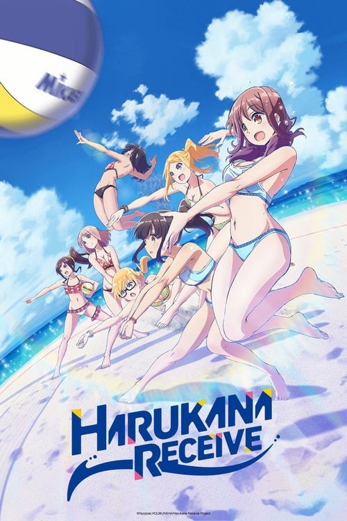 Poster della serie Harukana Receive