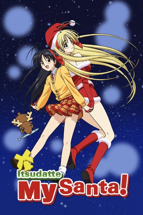 Poster della serie Itsudatte My Santa!