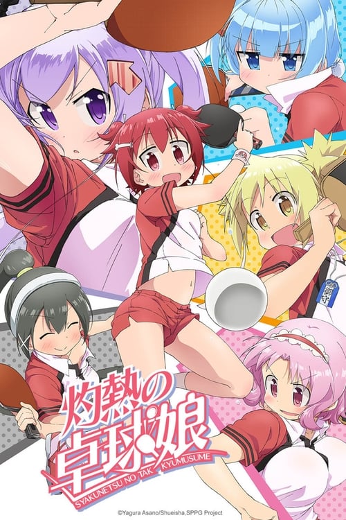Poster della serie Scorching Ping Pong Girls