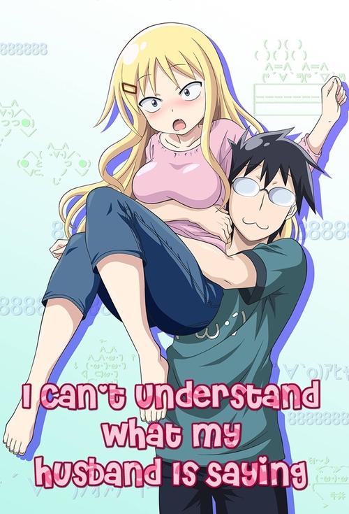 Poster della serie I Can't Understand What My Husband Is Saying