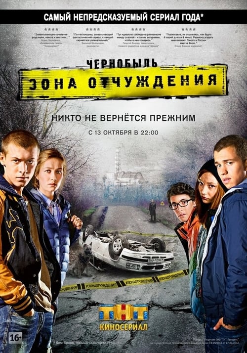 Poster della serie Chernobyl: Exclusion Zone