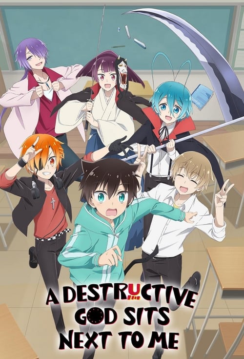 Poster della serie A Destructive God Sits Next to Me