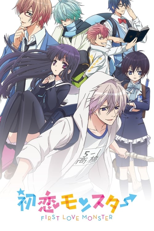 Poster della serie First Love Monster