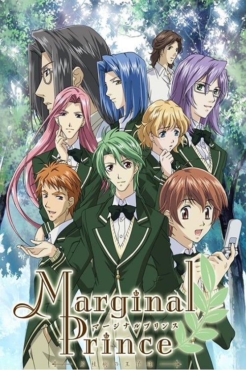 Poster della serie Marginal Prince: Gekkeiju no Ouji-tachi