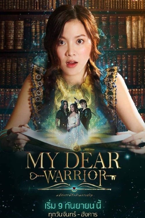 Poster della serie My Dear Warrior