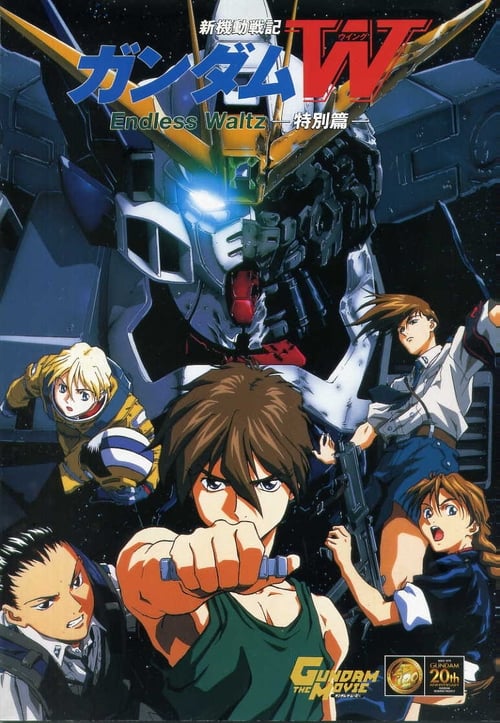 Poster della serie Mobile Suit Gundam Wing: Endless Waltz