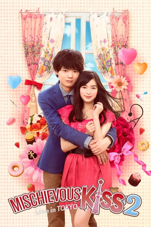 Poster della serie Mischievous Kiss: Love in Tokyo