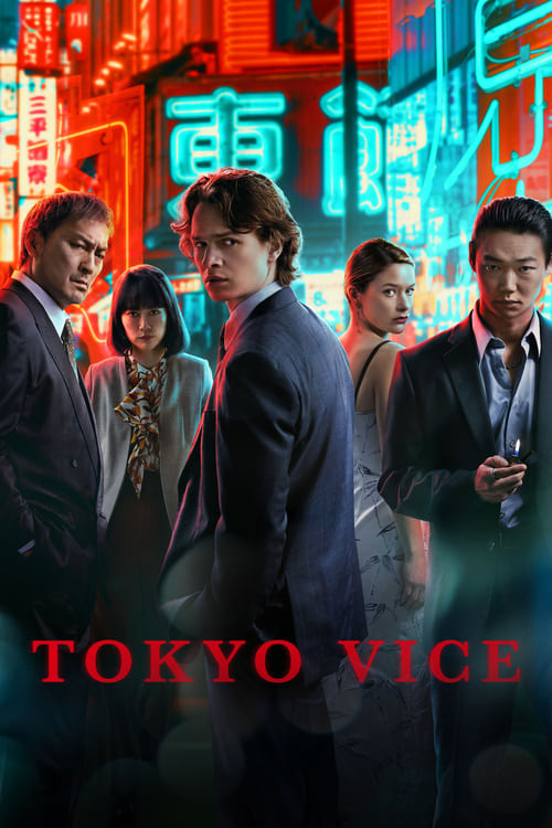 Poster della serie Tokyo Vice