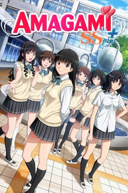 Poster della serie Amagami SS