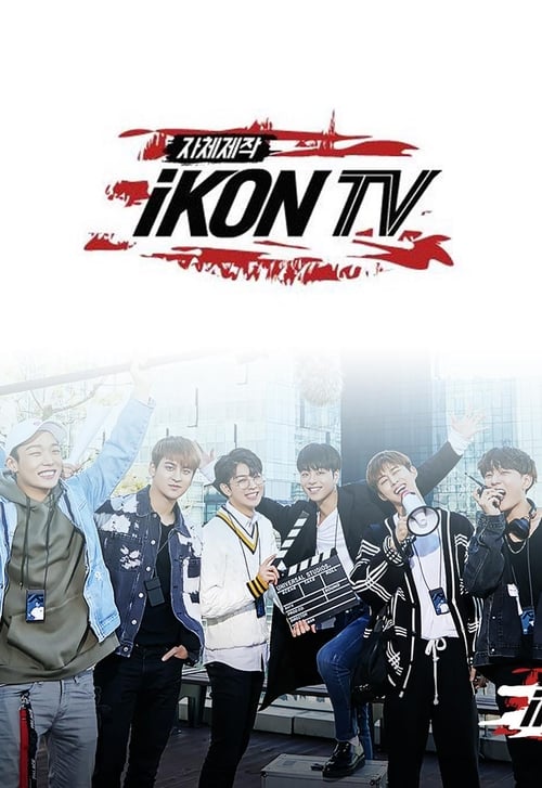 Poster della serie 자체제작 iKON TV