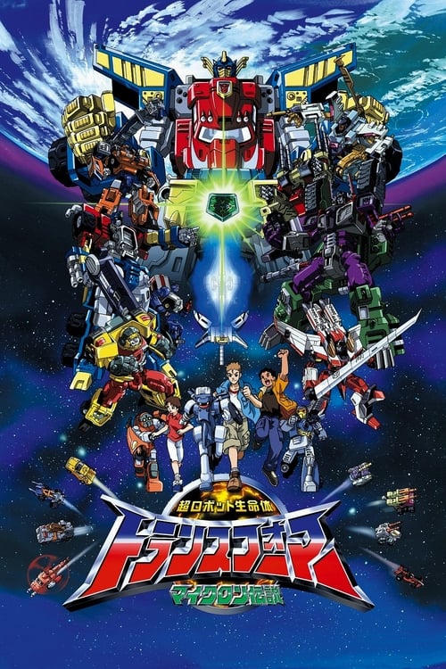 Poster della serie Transformers: Legend of the Microns