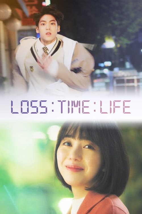 Poster della serie Loss Time Life: The Second Chance