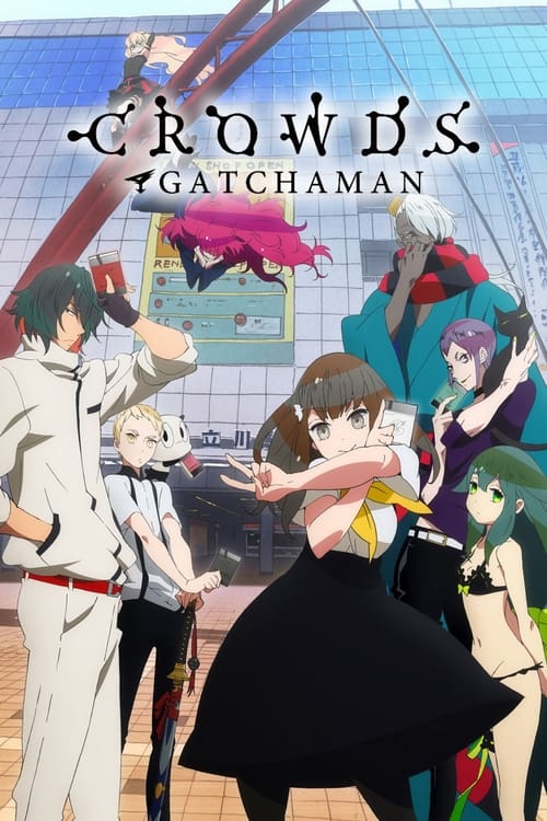 Poster della serie Gatchaman Crowds