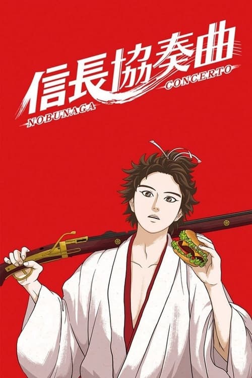 Poster della serie Nobunaga Concerto